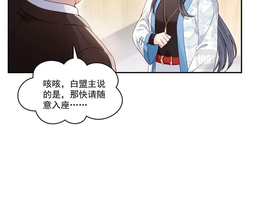 第409话 壮观的组合52
