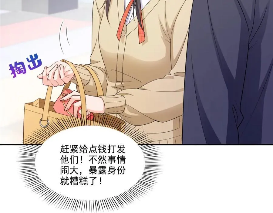 第469话 我惦记你一辈子85