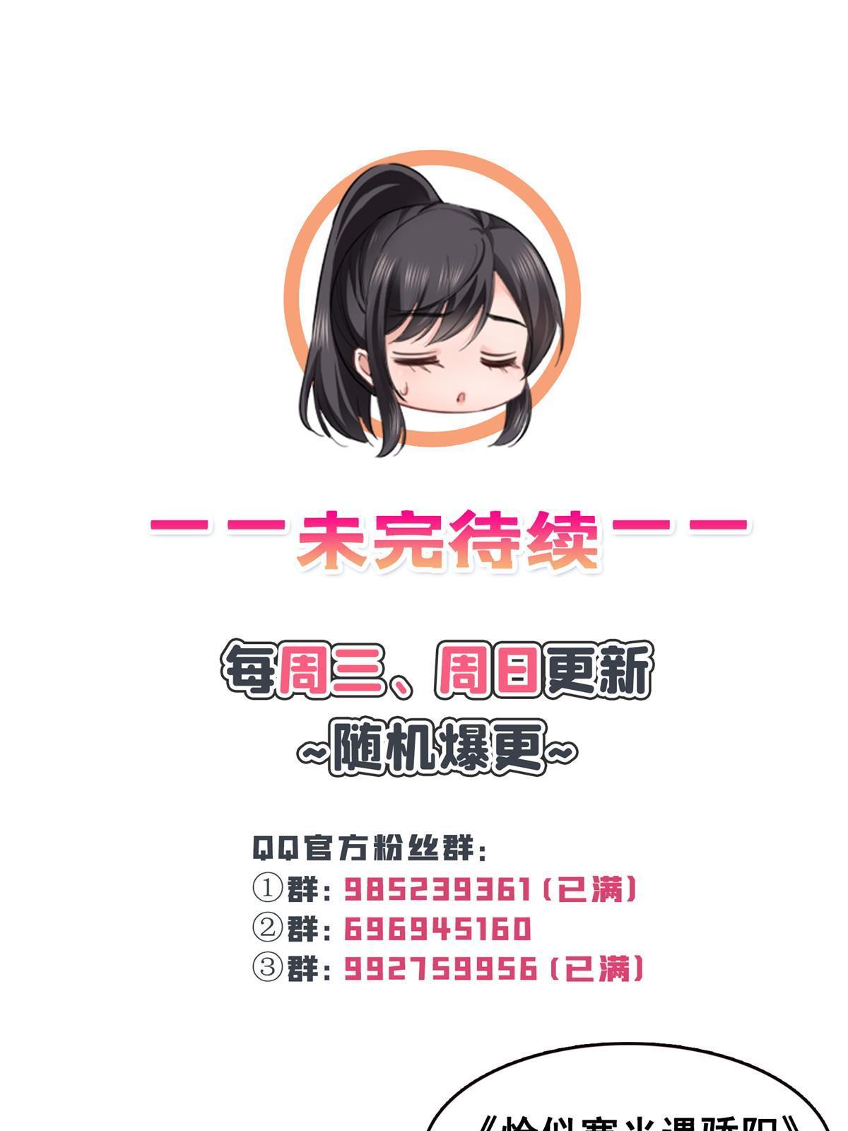 第329话纪皇和修罗主打起来了51