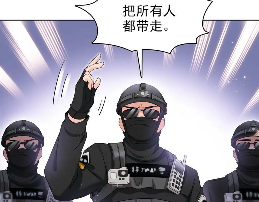 第401话 无耻，但有用73