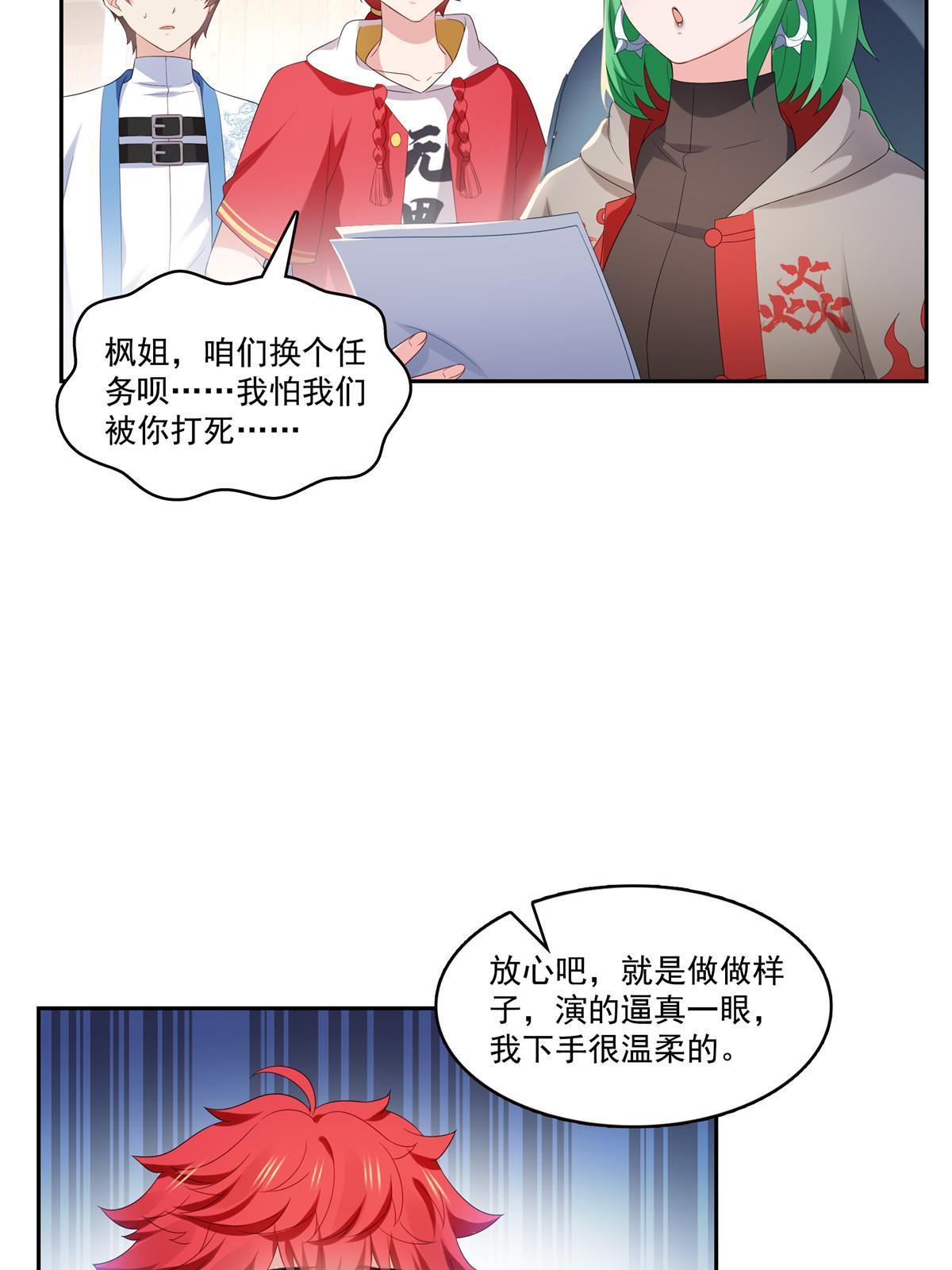 第345话 三天足以47