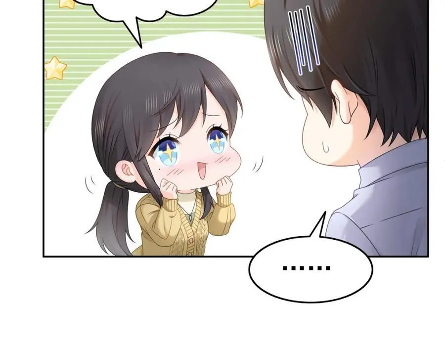 第468话 我们私奔吧？19