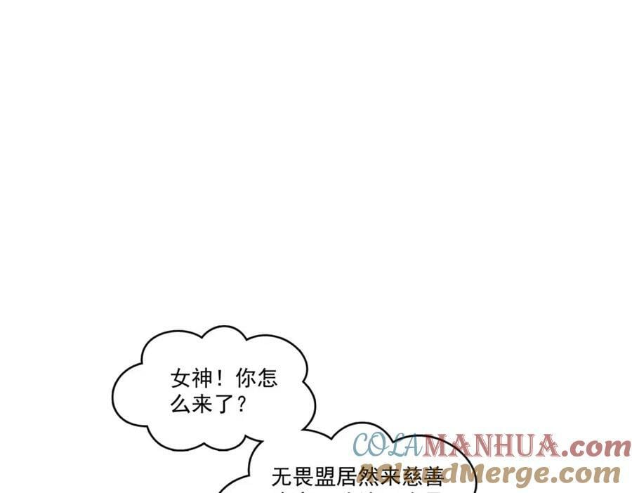 第409话 壮观的组合42