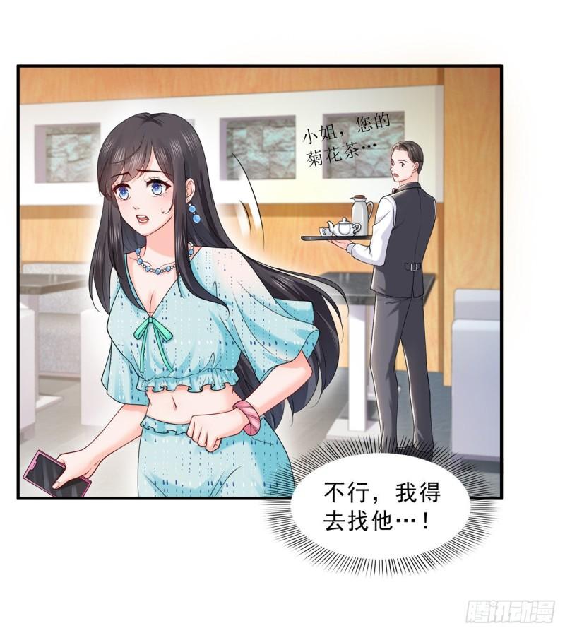 第一百话 危险前夕19