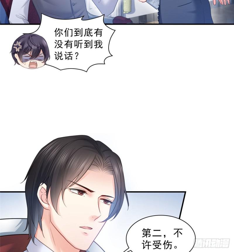 第六十七话 自由的条件24