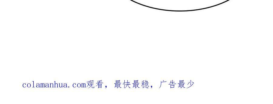 第374话 砸场子！52