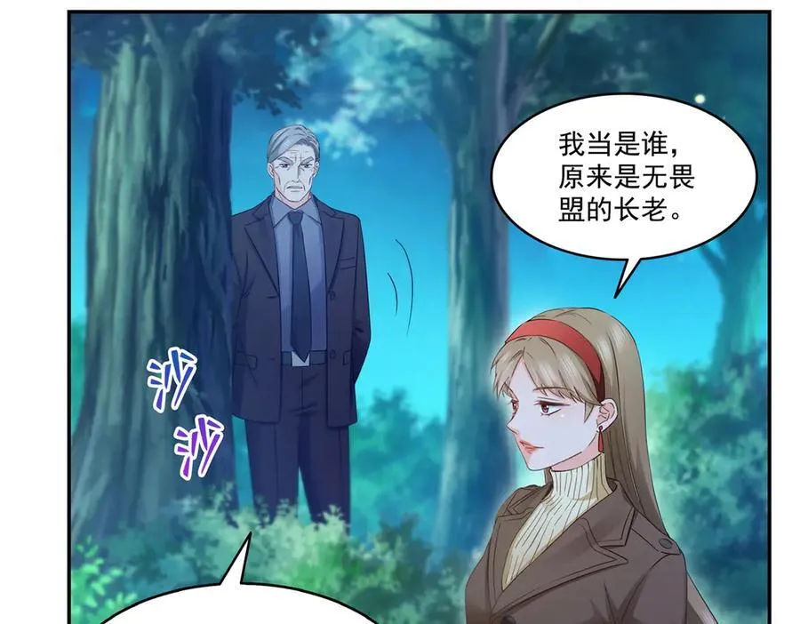 第490话 神秘黑袍人57