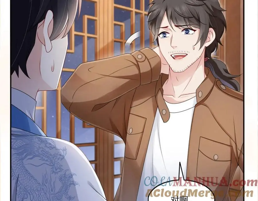 第445话 把修罗主绑过来！24