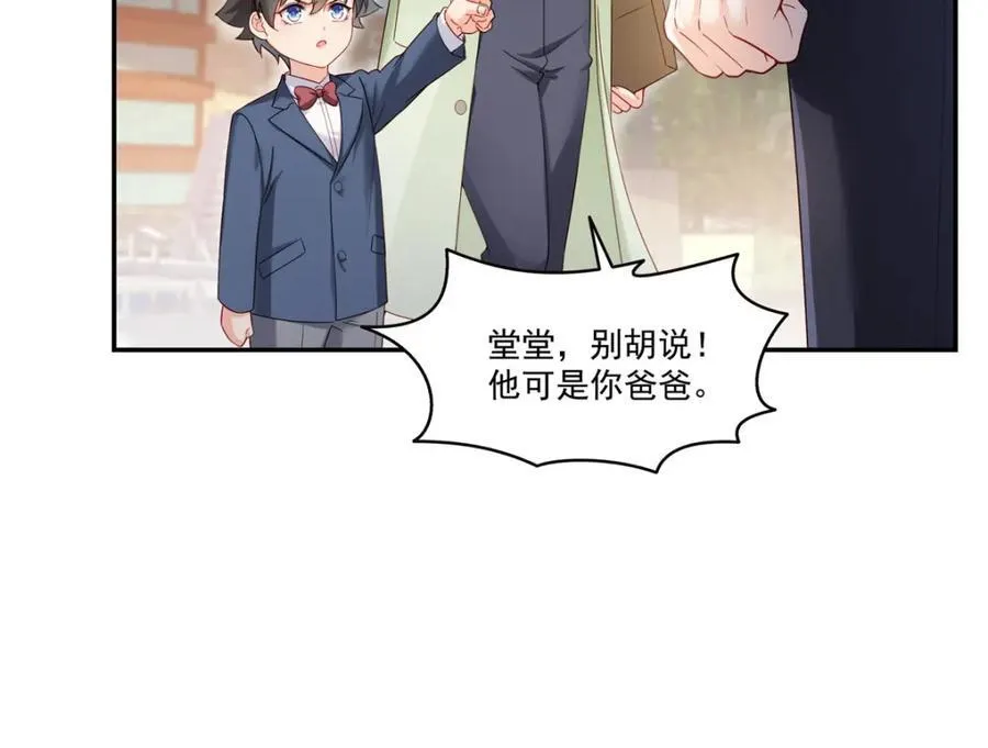 第474话 是您的亲生儿子43