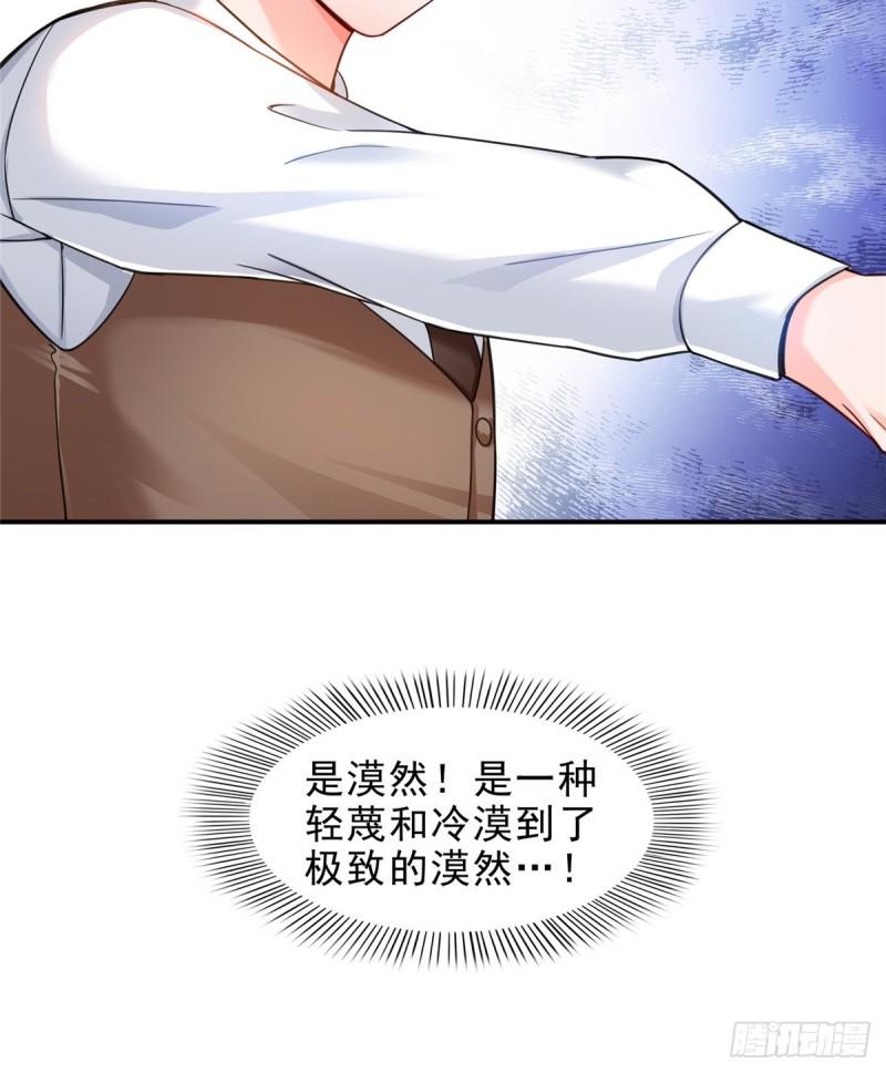 第一百一十三话 宗师级驯兽师40
