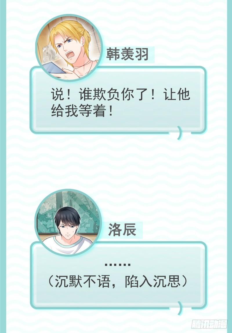 第七十八话 颠倒这乾坤51