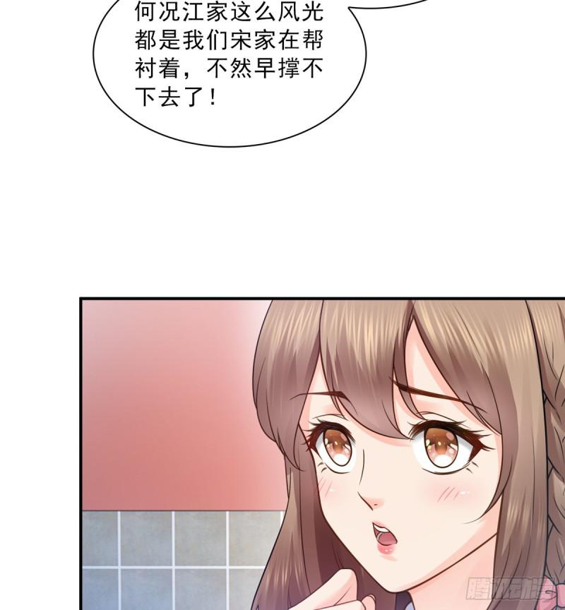 第五十话 不作死就不会死4
