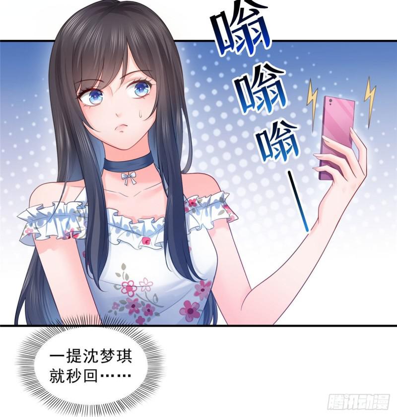 第六十九话 换个身份9