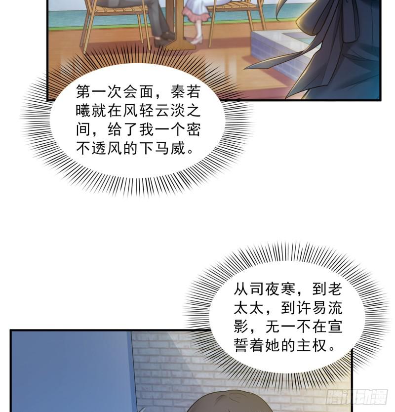 第五十五话 昏君的做派3