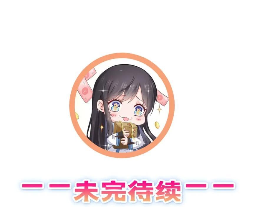 第426话 独立州醋厂老板114