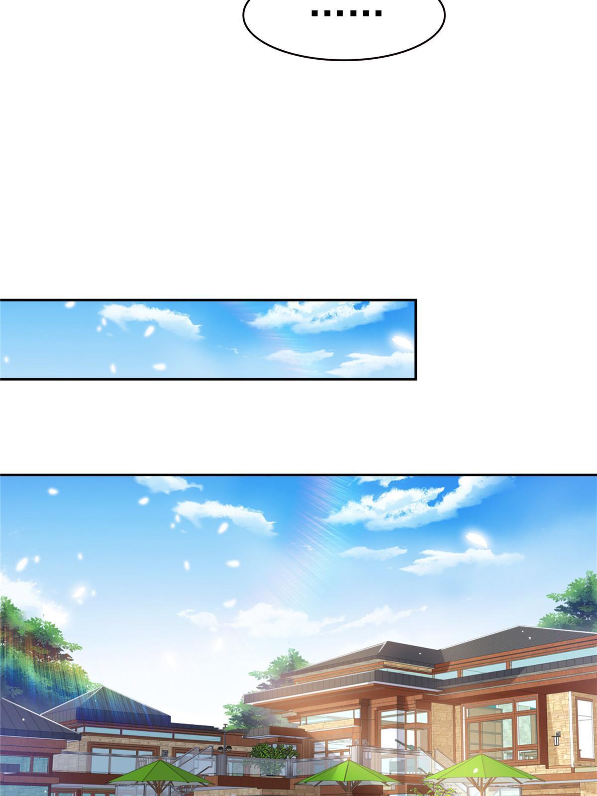第336话 亲子鉴定21