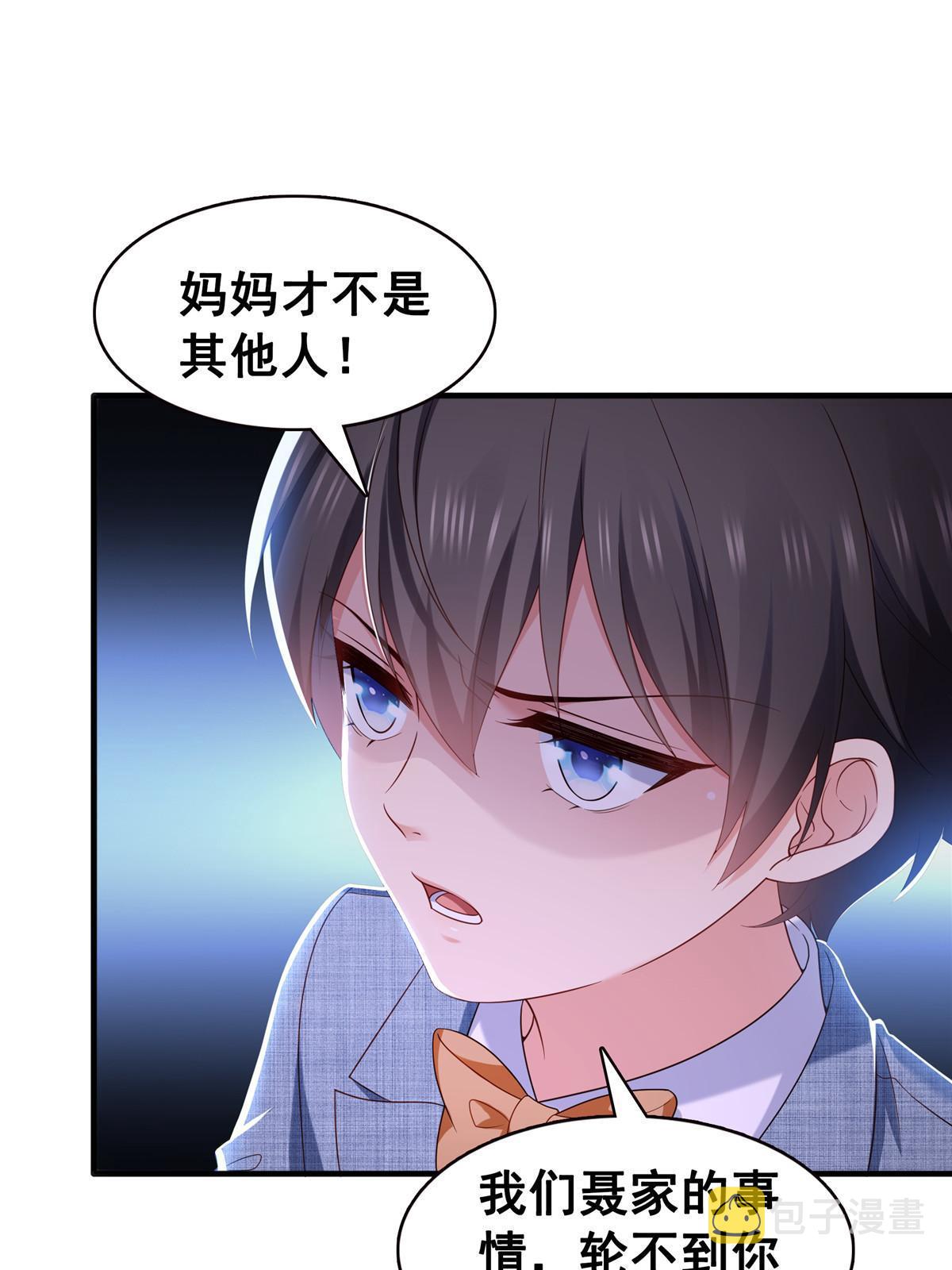 第350话 妈妈才不是其他人！31