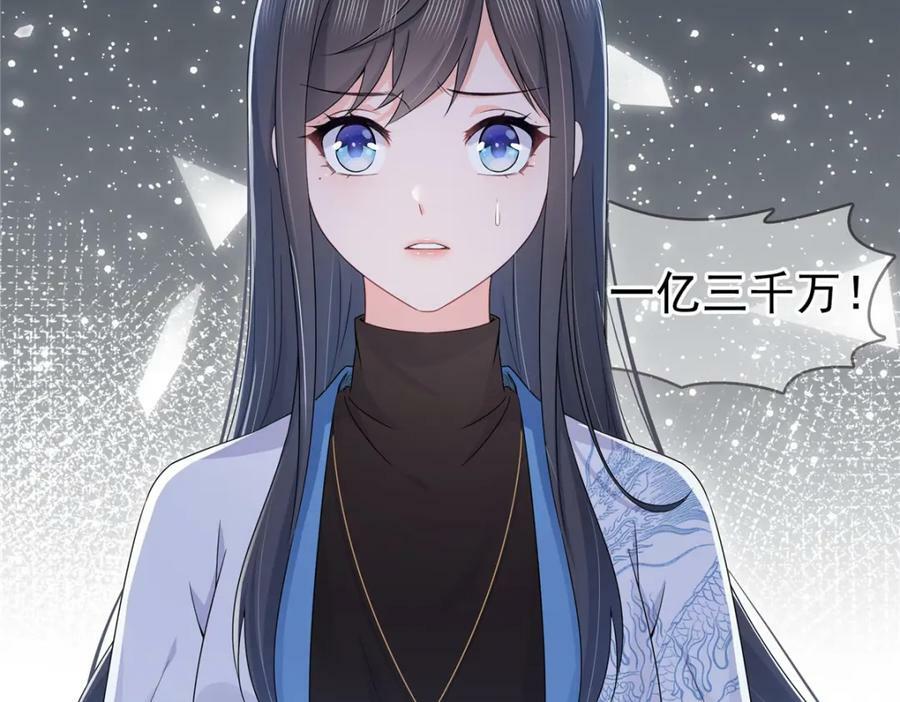 第410话 好，依你82