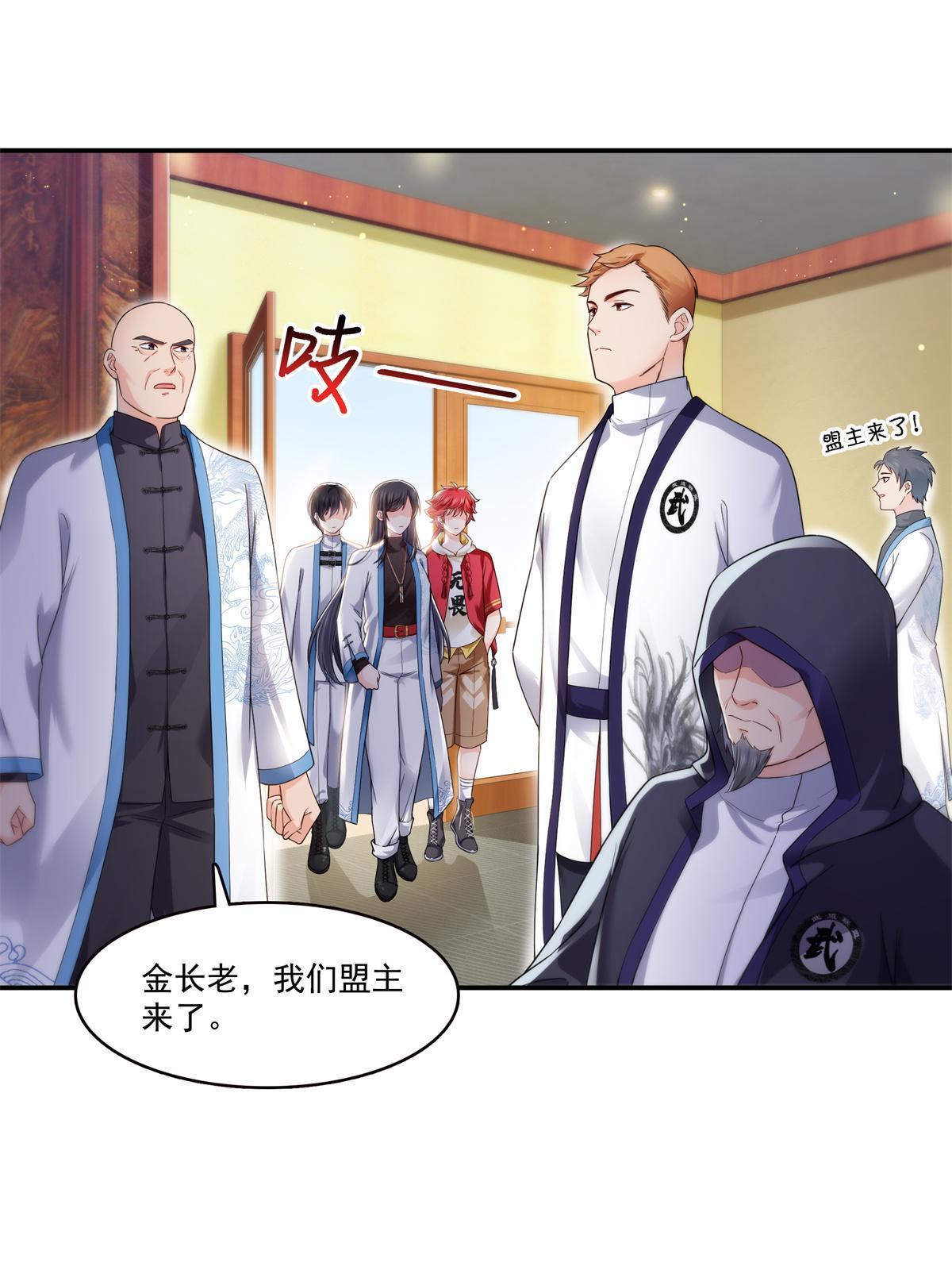 第279话 告诉她，我是谁5