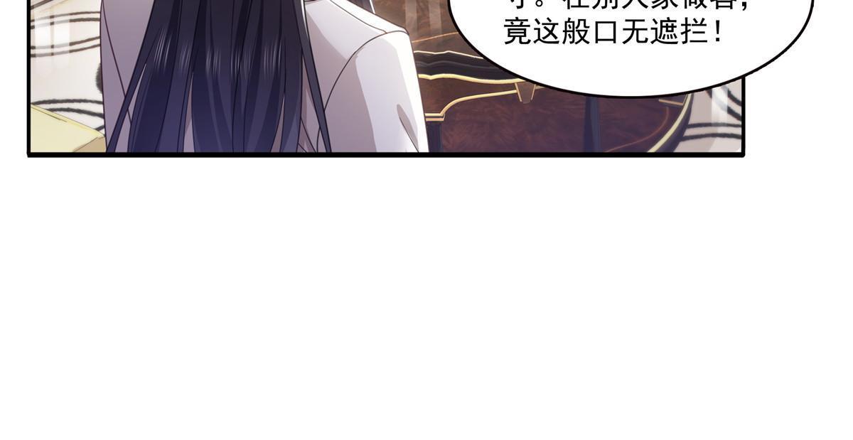 第319话 真正的聂无忧！46