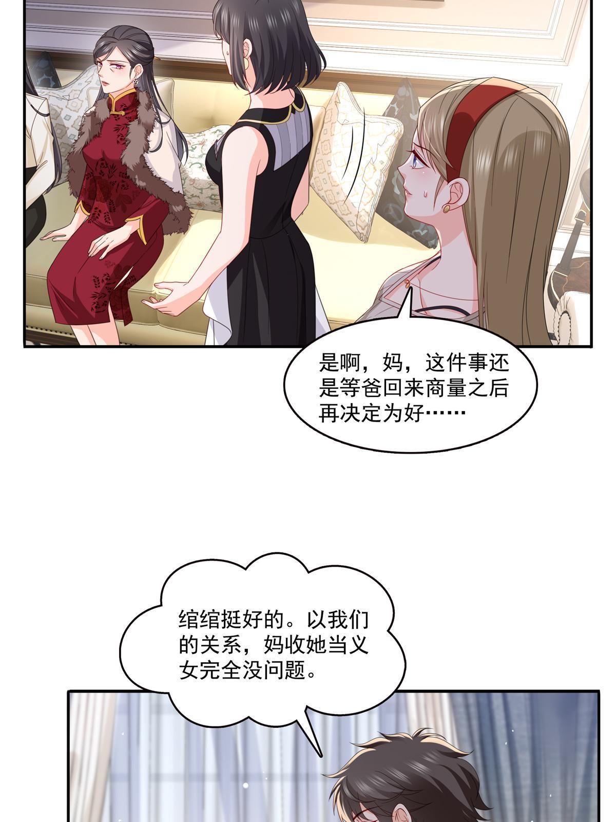 第320话 久别重逢14