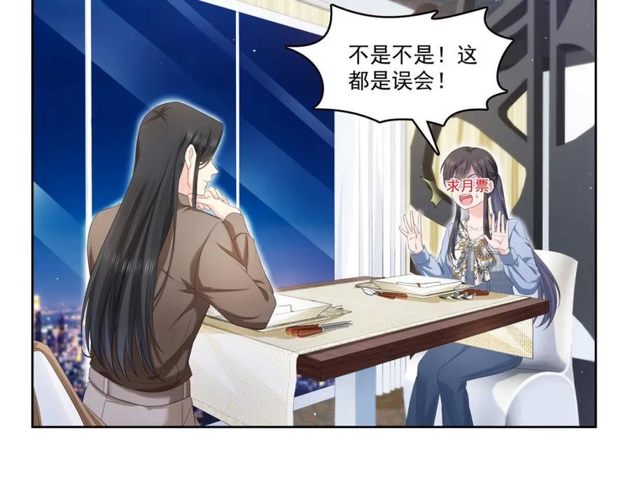 第427话 约见纪皇107