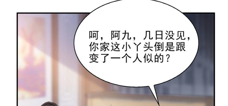 第九话 凭本事考的倒数第一6