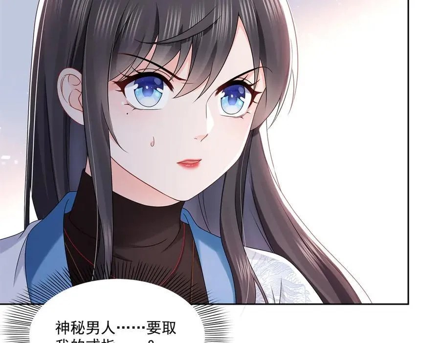 第491话 无忧回归45