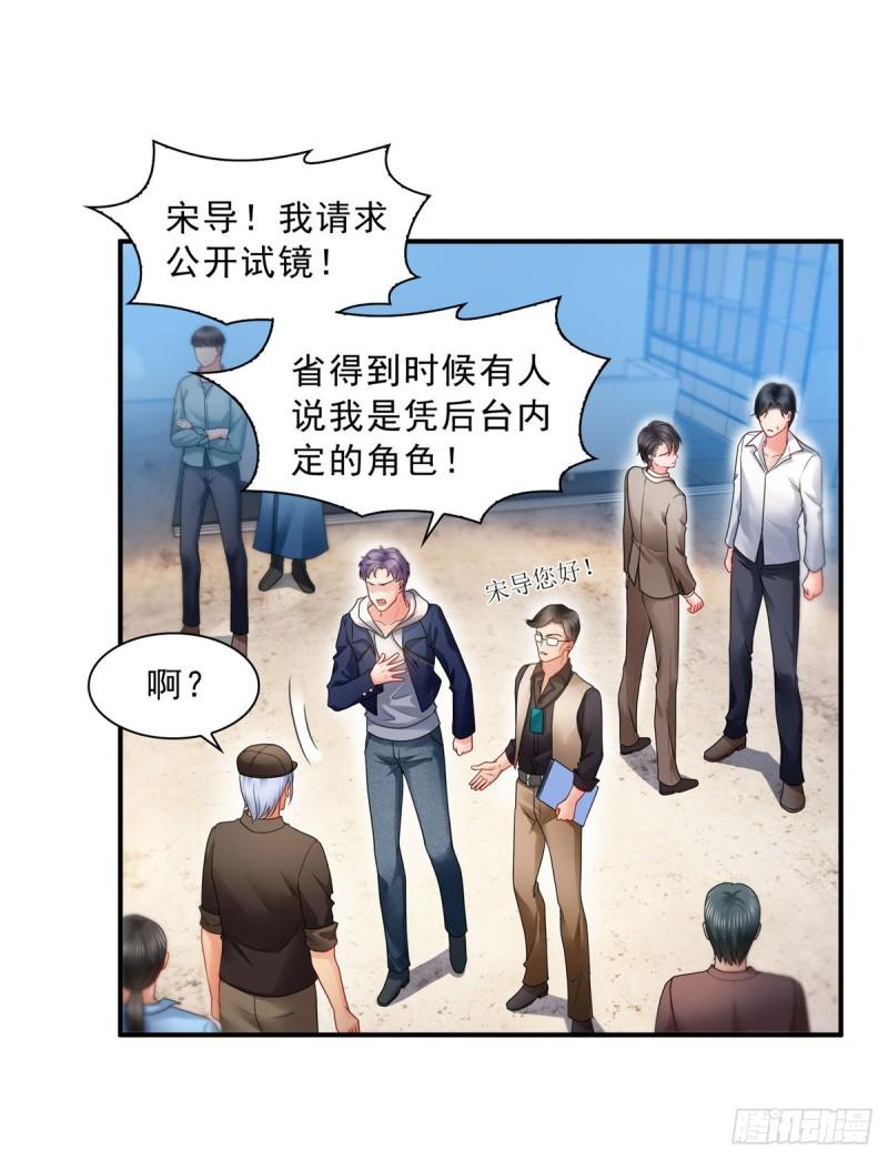 第一百一十七话 超越自我6