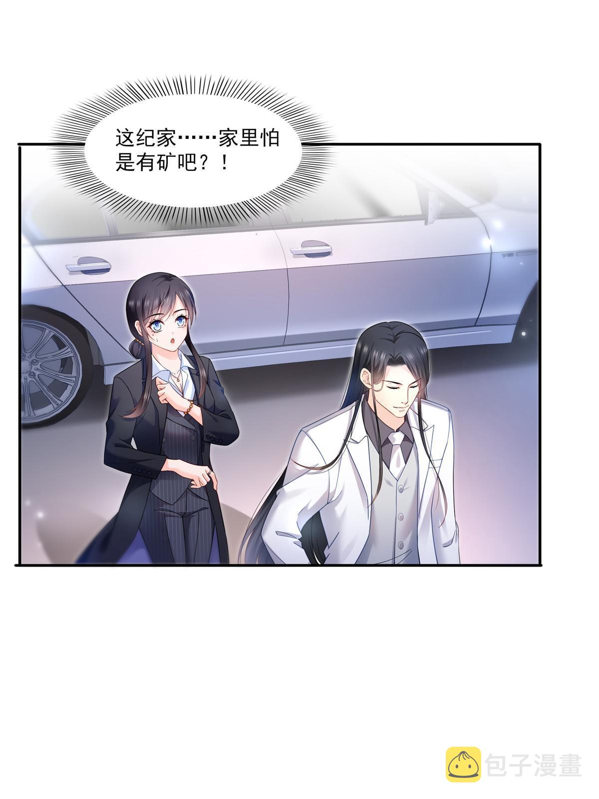 第300话 跟我回家40