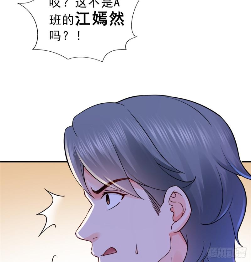 第四十二话 改头换面54