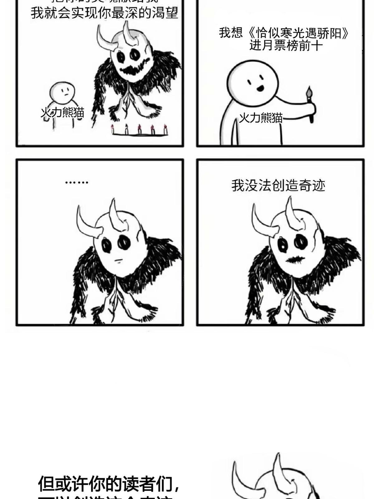 第303话 蛊毒50