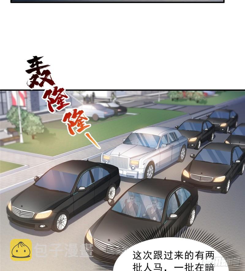 第九十九话 妖言惑众27