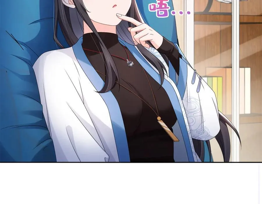 第491话 无忧回归55