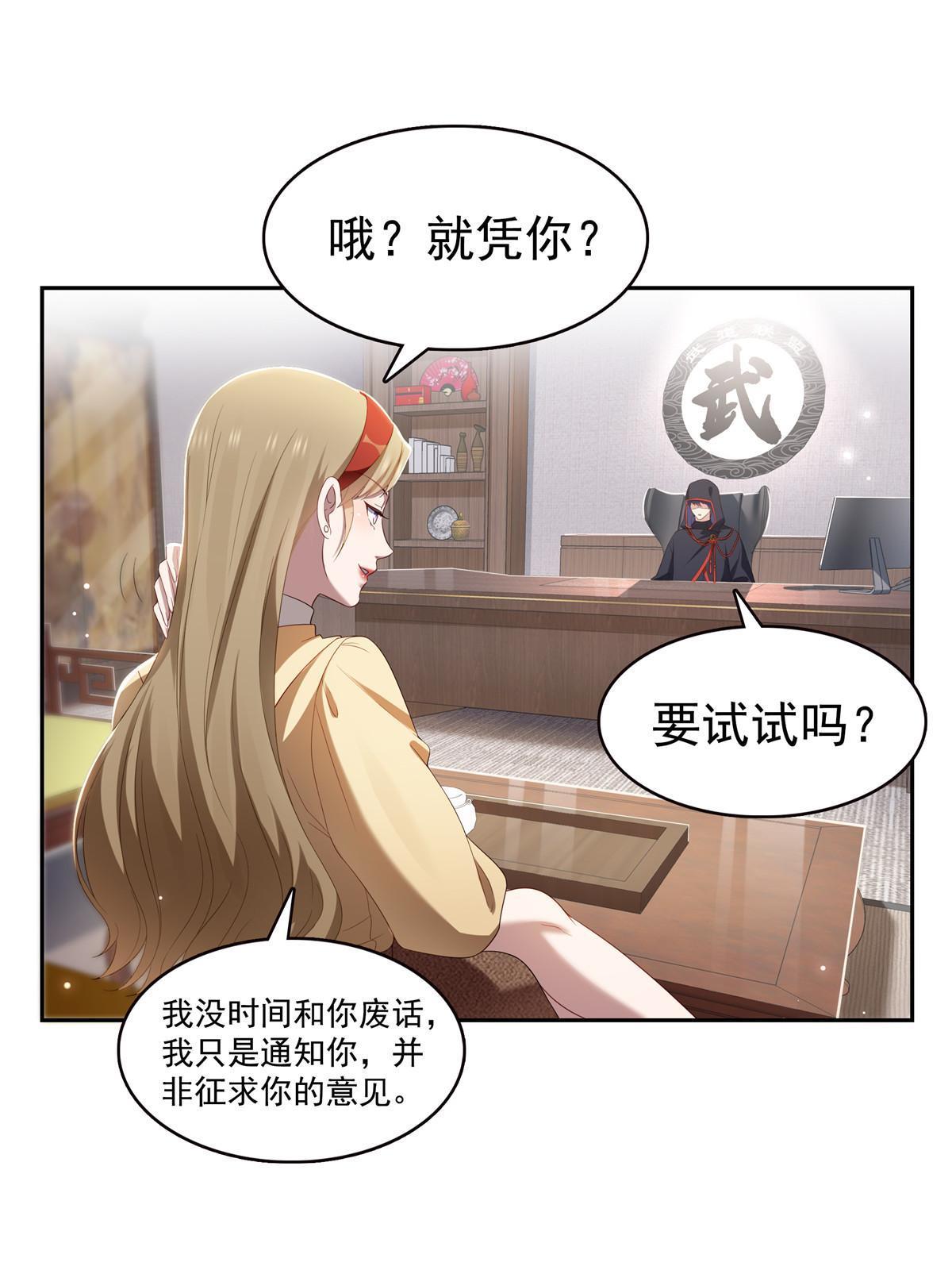 第352话 密谋26