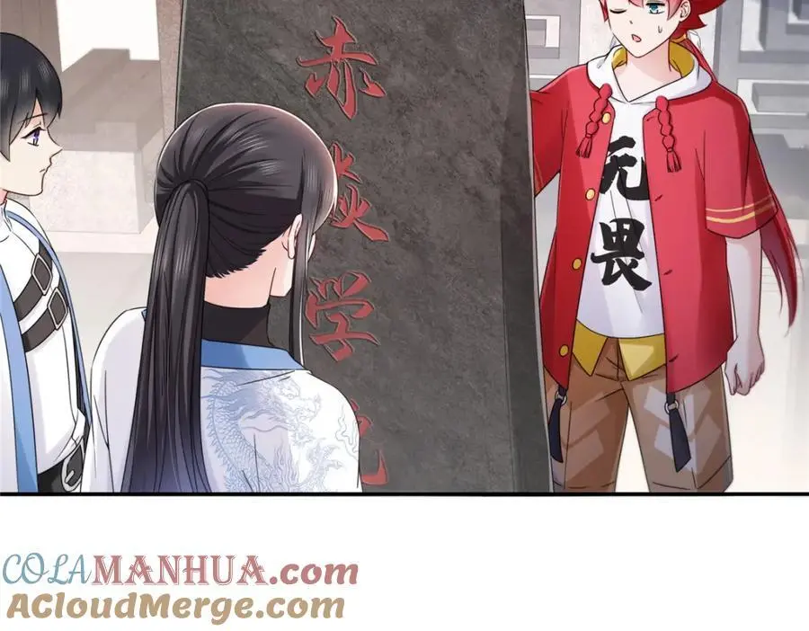 第443话 想撕修罗主的衣服27