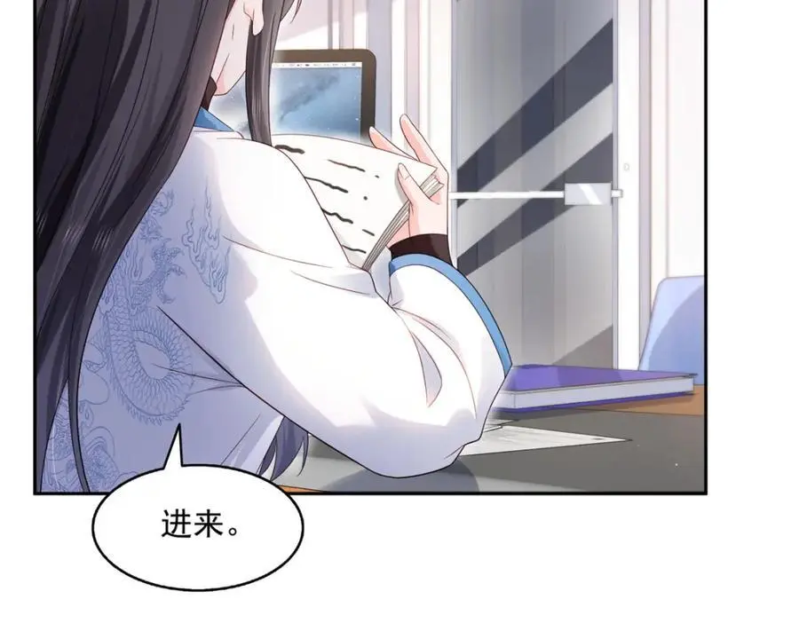 第456话 我刀呢！！82