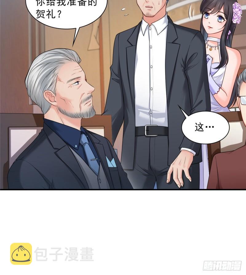 第八十三话 不祥的寿礼36