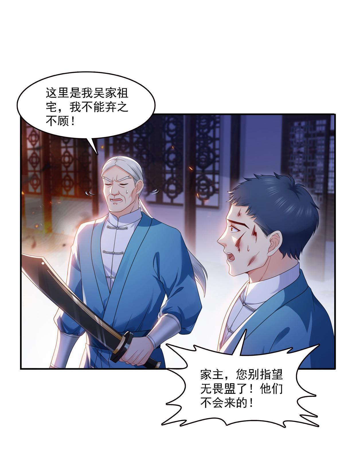 第304话 杀千刀的聂无名15