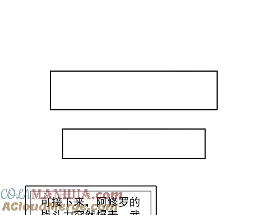 第465话 不如一个烧饼96