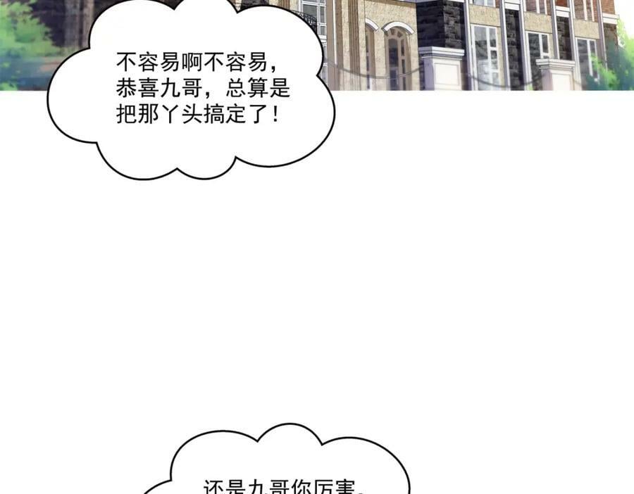 第406话 返回独立州74