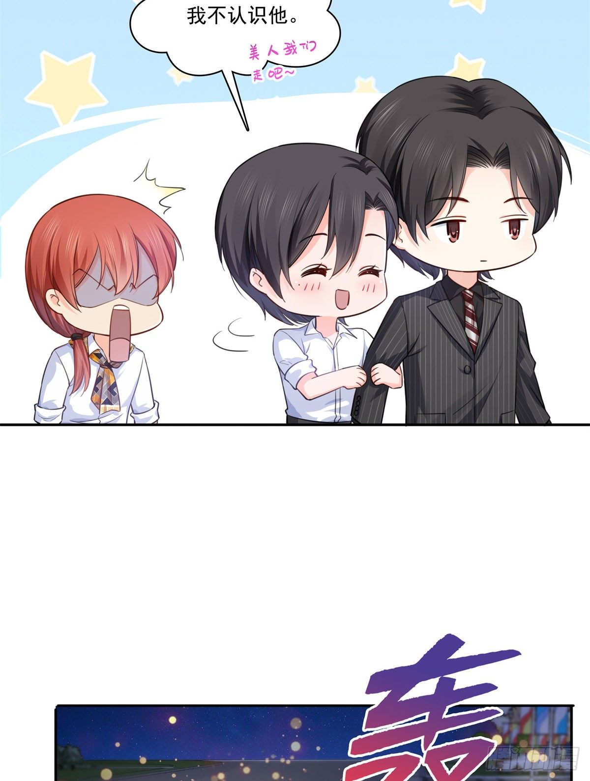 第233话 回我们的家30