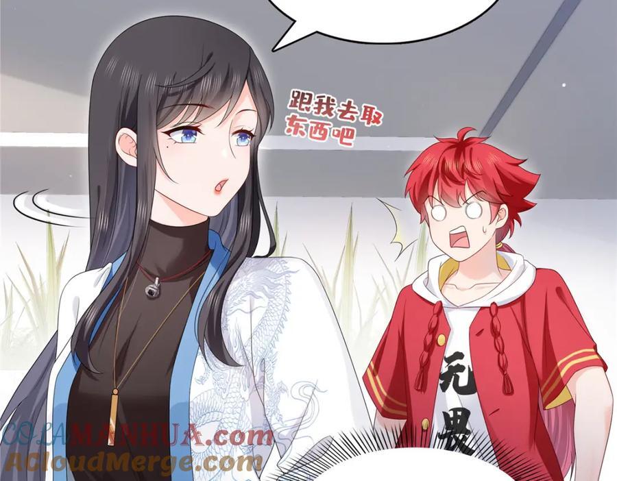 第419话 亲自过去把人扒光28