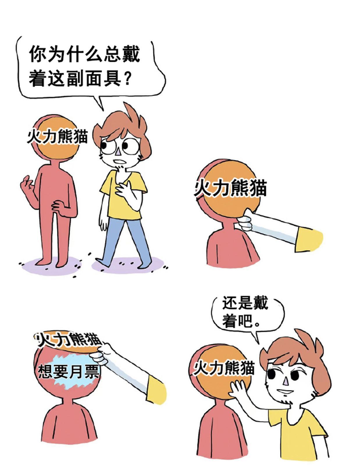 第337话 聂无忧是冒充的50
