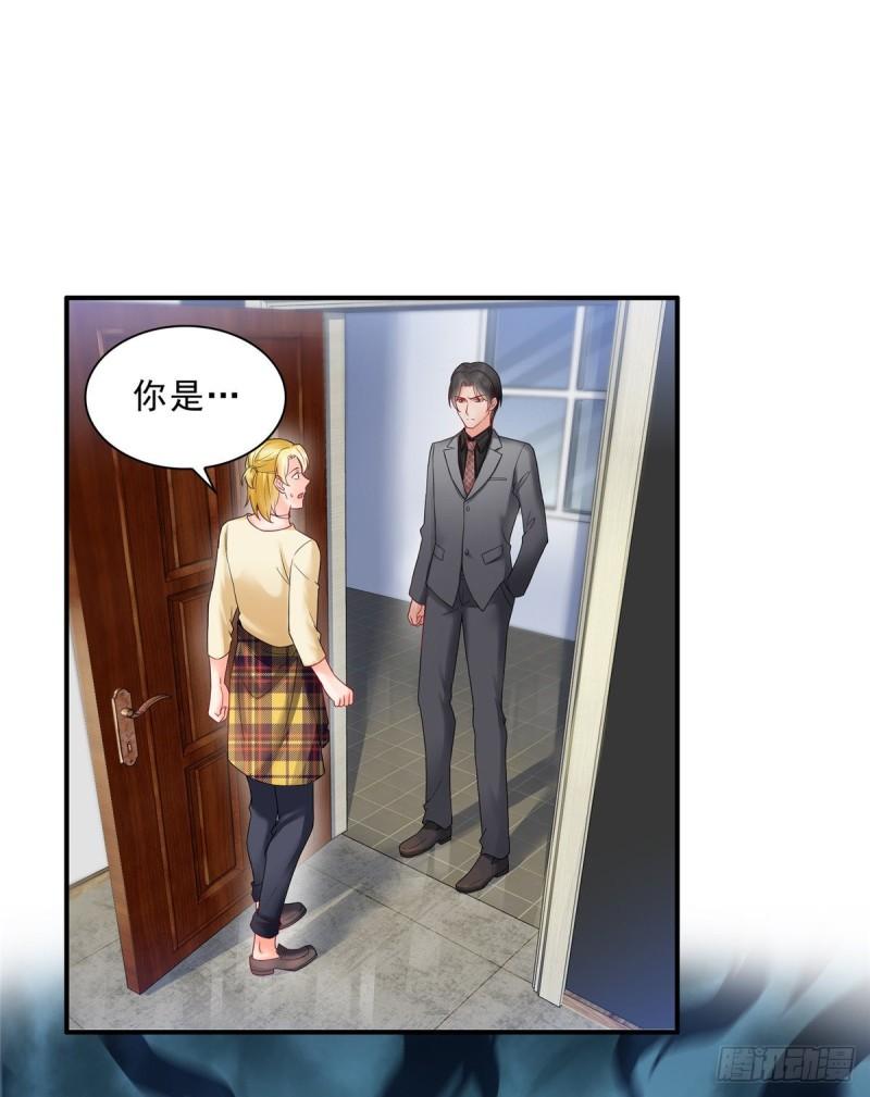 第七十六话 美人醉酒37