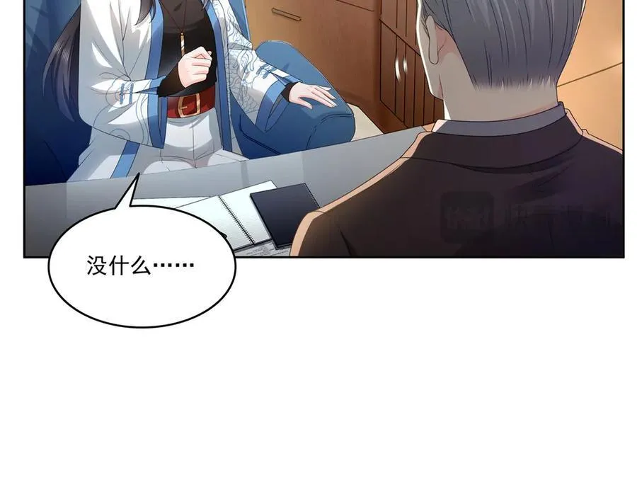 第489话 跟踪聂玲珑51