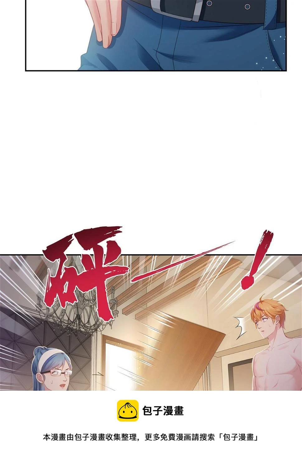 第373话 千钧一发49