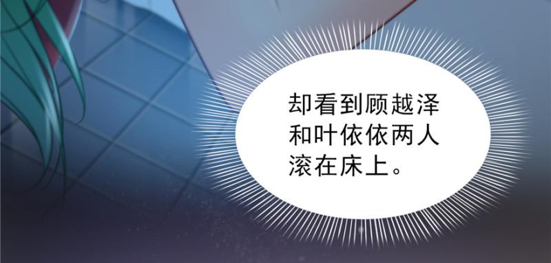 第四十话 同意合作31
