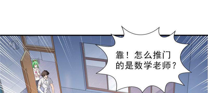 第十九话 喜欢上司夏？126
