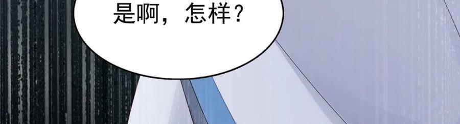 第412话 我扔着玩！89